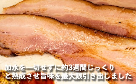ベーコンブロック 約1kg ベーコン