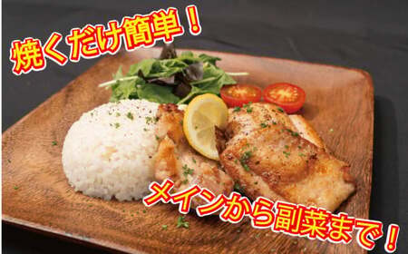 鶏肉 計3kg 鶏肉タレ漬け