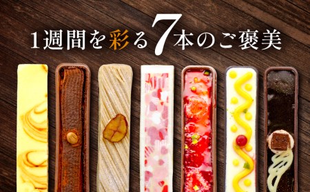 スイーツ スティックケーキ 7day's 90min 個包装 7種 7本 チーズ チョコレート ホワイトチョコ 洋菓子 ギフト