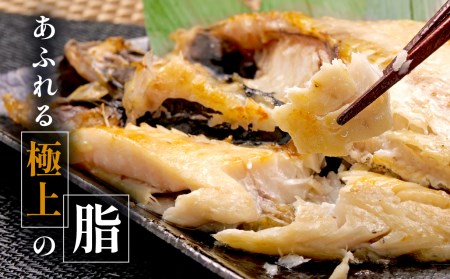 のどぐろ 干物   3枚  一夜干し のどぐろ