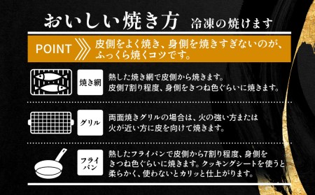 金目鯛 干物 5枚 一夜干し 金目鯛