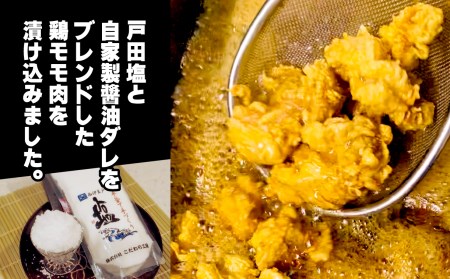 鶏 唐揚げ 鶏肉もも 計 1.6kg 400g 4パック 冷凍 小分け 鶏モモ唐揚げ 戸田塩 レンチン対応 電子 レンジ 惣菜 おかず ビール