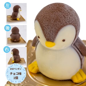 ケーキ型焼き型 テディベア 、ペンギン、イルカ　蚤の市 動物型抜き 4個セット ケーキ まま ペンギン Cake 1個 セット スイーツ 立体ケーキ チョコ