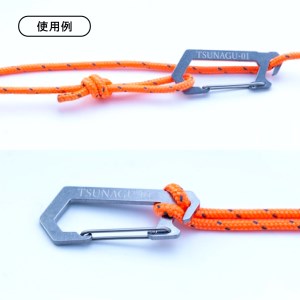 多機能 カラビナ『TSUNAGU-01』 2個 アウトドア キャンプ アウトドア