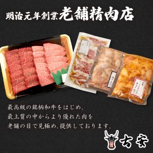 焼肉セット 計1.2kg 焼肉セット