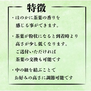 茶葉 まくら 2層 枕 手作り 寝具 まくら