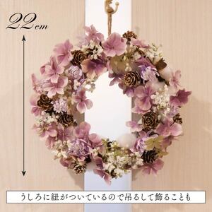 花 造花 リース あじさい アーティフィシャルフラワー 雑貨 インテリア