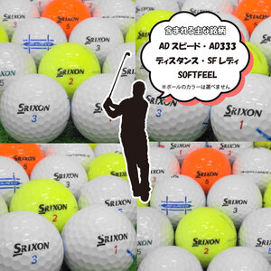 訳あり ゴルフ ボール 20球 セット 中古 ロストボール SRIXON スリクソン 訳あり WRランク ゴルフボール （ ゴルフボール訳あり 訳あり品 ゴルフボールセット 中古訳あり ゴルフボール WRランク訳あり 訳ありセット FN-SupportProject 訳あり ゴルフ 訳あり FN-SupportProject  年末企画 ゴルフボール 訳あり FN-SupportProject  ゴルフ年末企画 年末企画 ゴルフボール 訳あり 訳あり 訳あり 訳あり 静岡 訳あり 沼津 訳あり ）