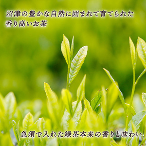 ラブライブ!サンシャイン!!オリジナルデザイン ぬまづ 茶 露 合計200g 