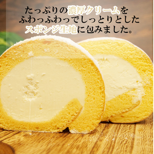ロールケーキ 2本 ふんわり ロール
