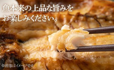 『熱海ブランド認定商品 創業60年』無添加・天日干し 詰め合わせ4種類・8枚