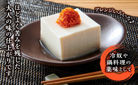 おひさまだい!だいだい胡椒 5個