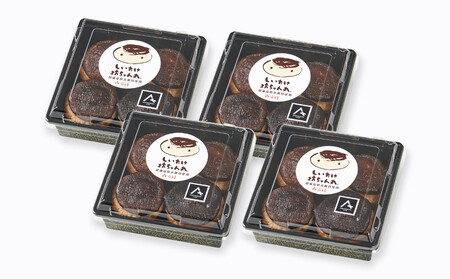 揚げ立てお届け!しいたけ坊ちゃん丸 16個