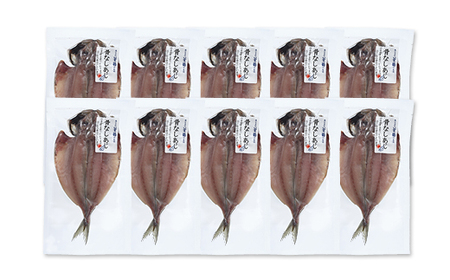 親子五代 釜鶴ひもの店／骨なしあじ干物　10枚