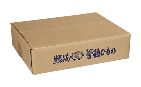 親子五代 釜鶴ひもの店／骨なしあじ干物　10枚