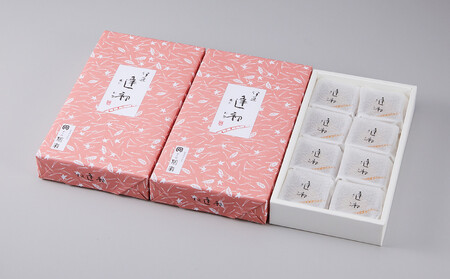 老舗の和菓子 伊豆逢初 8個入×3セット