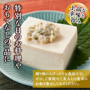 最高級わさび漬５つセット