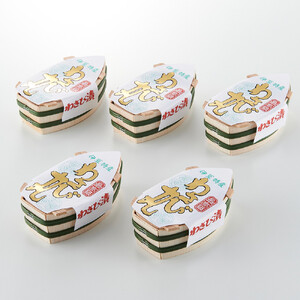 最高級わさび漬５つセット