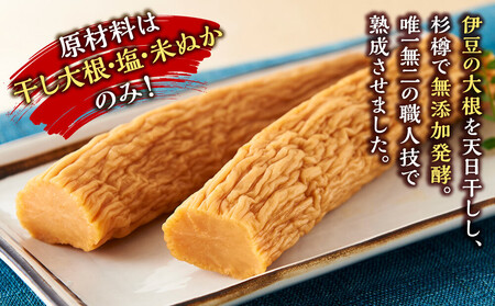 七尾たくあん浅次郎漬三年物ミニサイズ 『蔵の恵』5袋セット