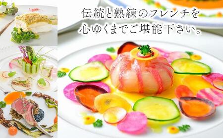 オーベルジュ　フォンテーヌ・ブロー熱海 宿泊ギフト券（15,000円分）