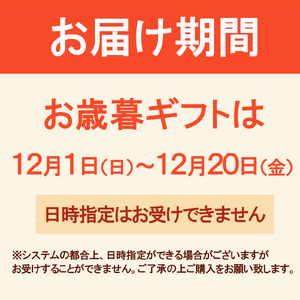 【お歳暮】和菓子屋の作る本格バウムクーヘン８個入＜2024年12月１日出荷開始～2024年12月20日出荷終了＞【焼き菓子　お菓子　スイーツ　和菓子店　和菓子　お祝い　ギフト　お返し　ご挨拶　詰め合わせ　静岡県　三島市】