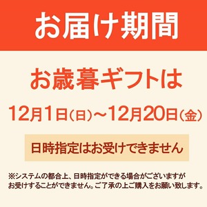 【お歳暮】三島市大人気キャラクターご当地 サブレ＜2024年12月１日出荷開始～2024年12月20日出荷終了＞【和菓子　洋菓子　お菓子　スイーツ　焼き菓子　クッキー　サブレ　ご当地キャラクター　銀杏　さくら　桜　富士山　静岡県　三島市　ギフト】