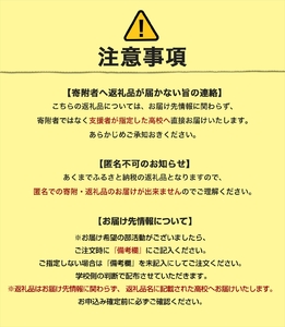 【三島南高校にお届けします】inゼリーエネルギー36個入り　差し入れ応援！夢追うこどもにエールを！【ゼリー飲料 まとめ買い インゼリー 森永製菓 inゼリー エネルギー 10秒チャージ 忙しいときに 運動前に 食欲のないときに 美容が気になる方に 静岡県 三島市 】