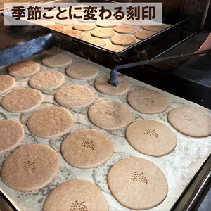 しっとり クッキー と 洋風栗餡 ブイマロン 5個入 焼き菓子 洋菓子 和菓子 お菓子 スイーツ 栗 栗餡 洋酒 チョコレート お祝い ギフト 贈答用 プレゼント 兎月園 静岡 三島市