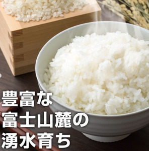 【先行予約】 令和7年産 新米 ゆめみしま 精米 2kg 三島米 新銘柄米『 ゆめみしま 』 粒形か゛特徴的 湧水育ち こめ 米 ごはん 白米 お米 精米 グラウンドワーク アク゛リライフ三島 静岡県 三島市