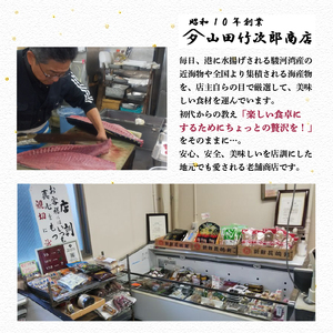 自家製 漬け魚 粕漬け 西京漬け 5種 9～10枚 セット 国産 漬魚 銀だら 銀鱈 銀鮭 さけ 鮭 金目鯛 キンメダイ 鰆 さわら 西京味噌 西京焼き 旬の魚 店主のおすすめ 冷凍 海産物 詰め合わせ ギフト 贈答用 贈り物 贅沢 おかず 惣菜 和風総菜 お取り寄せ 三島ブランド 老舗 山田竹次郎商店 三島市 静岡県