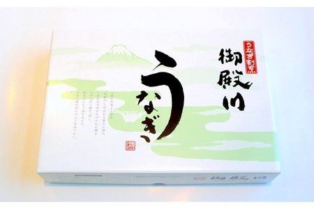 うなぎ 鰻 三島名物 蒲焼 蒲焼き (真空パック) 10人前（1人前あたり120g～140g）【 鰻 ウナギ unagi 国産 蒲焼き かばやき パック 真空パック カット 冷蔵 うなぎの町三島で3代続く老舗 丑の日 父の日 静岡 静岡県 三島市 】