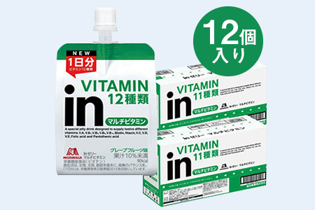 inゼリー マルチビタミン 12個入り 2-B 【 インゼリー ゼリー飲料 ゼリー まとめ買い 森永製菓 森永 機能性ゼリー ビタミン ビタミンゼリー マルチビタミン 10秒チャージ 運動前 食欲のないとき 美容が気になる方に  静岡県 三島市 】