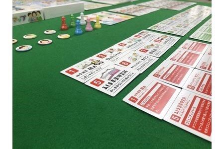 「まち」とふれあえるボードゲーム「みしマップ」