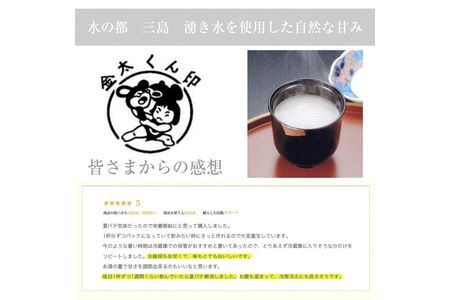  純あま酒 55g×24食 ノンアルコール 甘酒 ドリンク 砂糖不使用 米糀 お米 飲料 発酵 国産 温め レンチン 簡単 朝食 三島市 静岡県