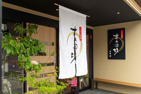 鰻蒲焼 5枚 バラエティセット すみの坊 せんべい 佃煮 タレ 山椒 うなぎ 土用丑の日 晩ごはん 家族 惣菜 ウナギ 国産 蒲焼き  贈答用 三島市 静岡県