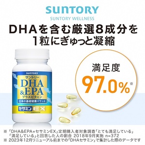0036-90-01 サントリー DHA&EPA+セサミンEX （240粒/約60日分）