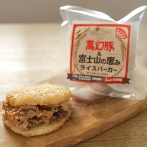 0016-01-03 さの萬 萬幻豚と富士山の恵み ライスバーガー しょうゆ味・しお味 各3個