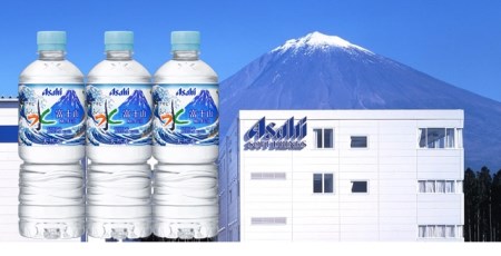 0010-01-74　アサヒ「富士山のバナジウム天然水」