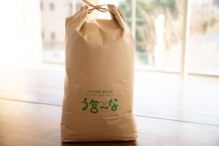 0014-02-01　富士宮市産ブランド米「う宮～米（うみゃ～こめ）」 10kg
