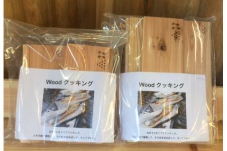 0010-18-07　Woodクッキング