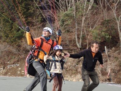 0040-07-01 パラグライダー タンデムコース 1名様招待券 スカイ朝霧