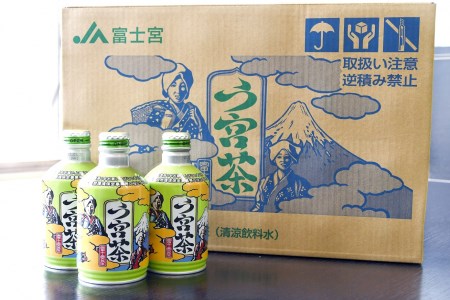 0018 02 01 富士宮市産緑茶 う宮茶 48本セット 売上の一部が 世界遺産 富士山 に活用されます 静岡県富士宮市 ふるさと 納税サイト ふるなび