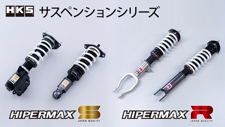 0034-92-01 【HKS製】マフラー・サスペンション・コンプリートエンジン 商品券 10,000円分 (オートバックス各店 , エッチ・ケー・エステクニカルファクトリー各店 限定)