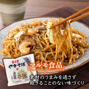 0016-18-03 富士宮やきそば 市内4製麺所食べ比べ 各3食セット