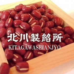 0011-96-02 北川製餡所 あんこ屋の大福詰め合わせ 豆大福・よもぎ大福 各6個