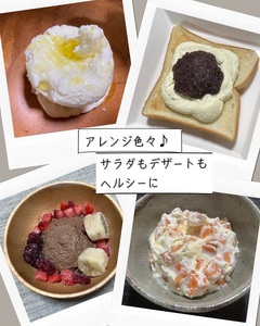 0016-88-01 ふもとのジャージー牧場 グラスフェッドのフレッシュチーズとヨーグルトセット