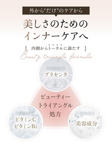 0006-101-02 ILUS プラセンタ＆コラーゲン 1袋 (30日)