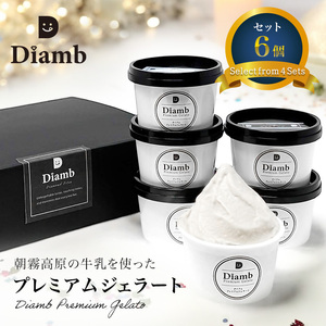 0012-95-04 Diamb Premium Gelato (ダイアムプレミアムジェラート) 100ml×6個 【フレーバー3種：ミルク・チョコ・キャラメル】