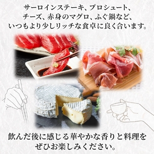 0012-106-01 高砂 山廃大吟醸 720ml