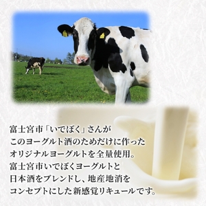 0010-106-04 高砂 ヨーグルト酒 500ml 1本